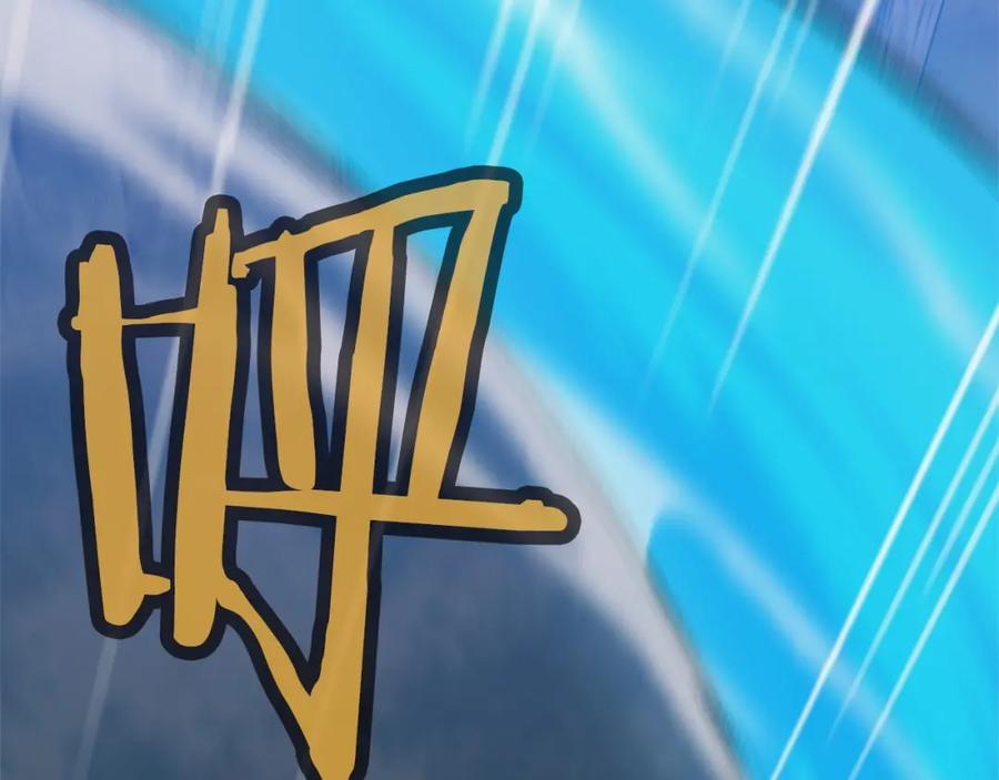 《肉身太脆，只好修仙了》第49话 毫不懈怠 第119页