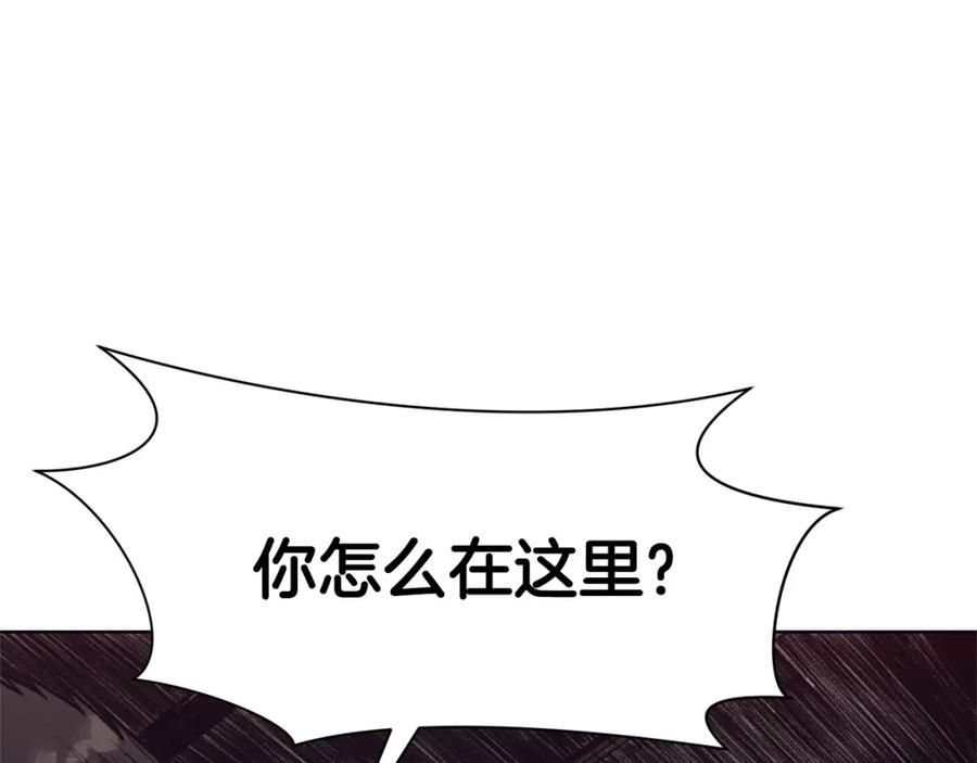 《肉身太脆，只好修仙了》第49话 毫不懈怠 第172页