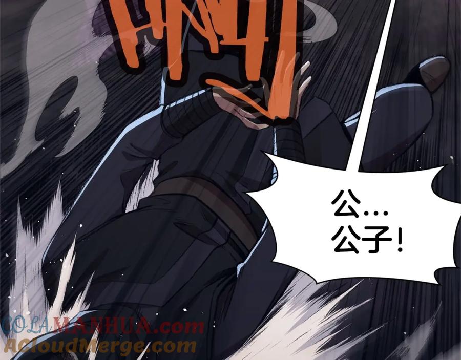 《肉身太脆，只好修仙了》第49话 毫不懈怠 第37页