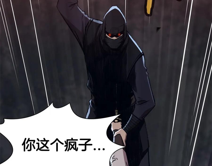 《肉身太脆，只好修仙了》第49话 毫不懈怠 第28页