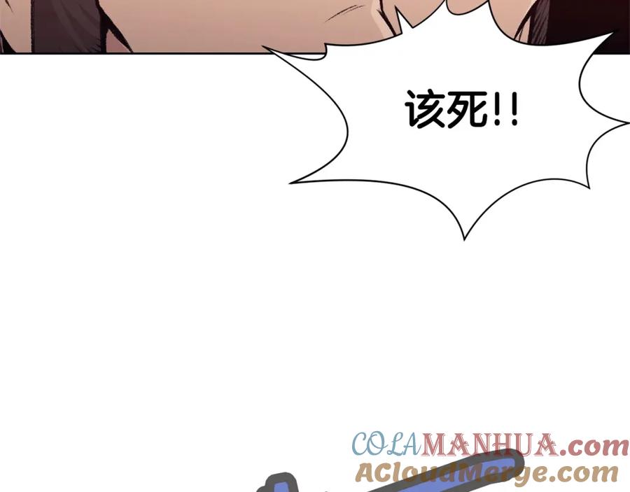 《肉身太脆，只好修仙了》第49话 毫不懈怠 第49页