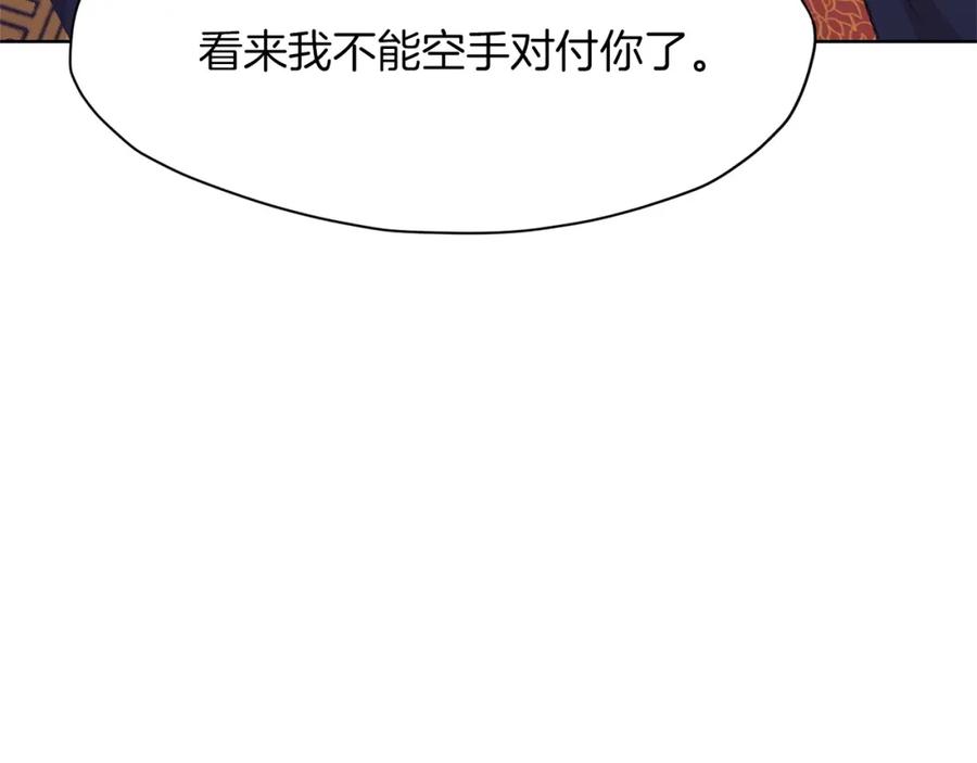 《肉身太脆，只好修仙了》第49话 毫不懈怠 第104页