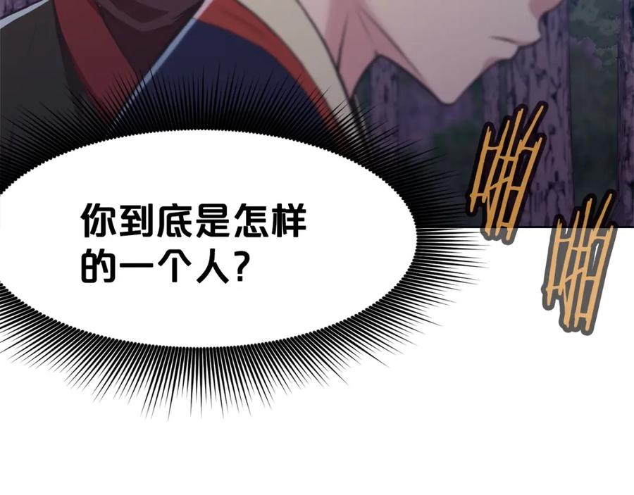 《肉身太脆，只好修仙了》第49话 毫不懈怠 第158页