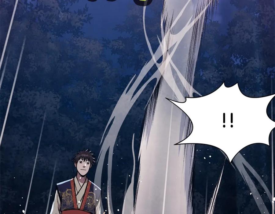 《肉身太脆，只好修仙了》第49话 毫不懈怠 第96页