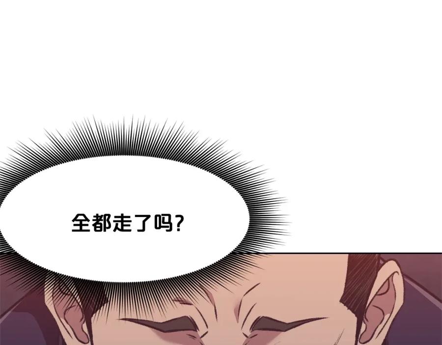 《肉身太脆，只好修仙了》第49话 毫不懈怠 第166页