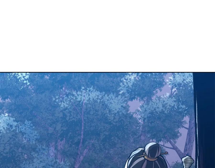 《肉身太脆，只好修仙了》第50话 花合宴 第34页