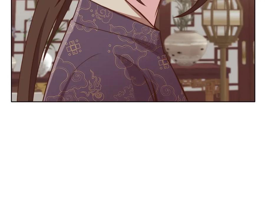 《肉身太脆，只好修仙了》第50话 花合宴 第215页