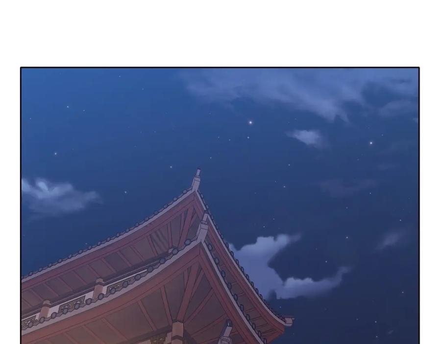 《肉身太脆，只好修仙了》第50话 花合宴 第147页
