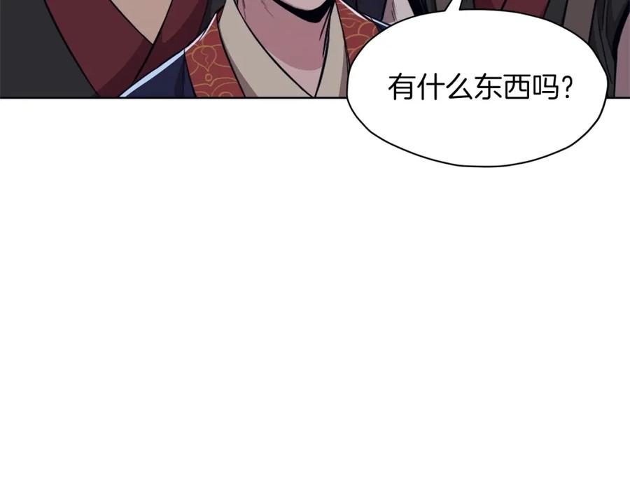 《肉身太脆，只好修仙了》第50话 花合宴 第30页