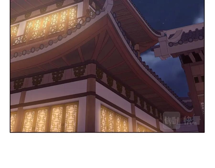 《肉身太脆，只好修仙了》第50话 花合宴 第148页
