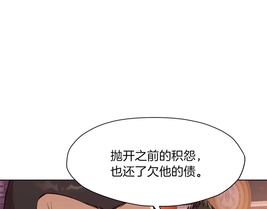 《肉身太脆，只好修仙了》第50话 花合宴 第96页