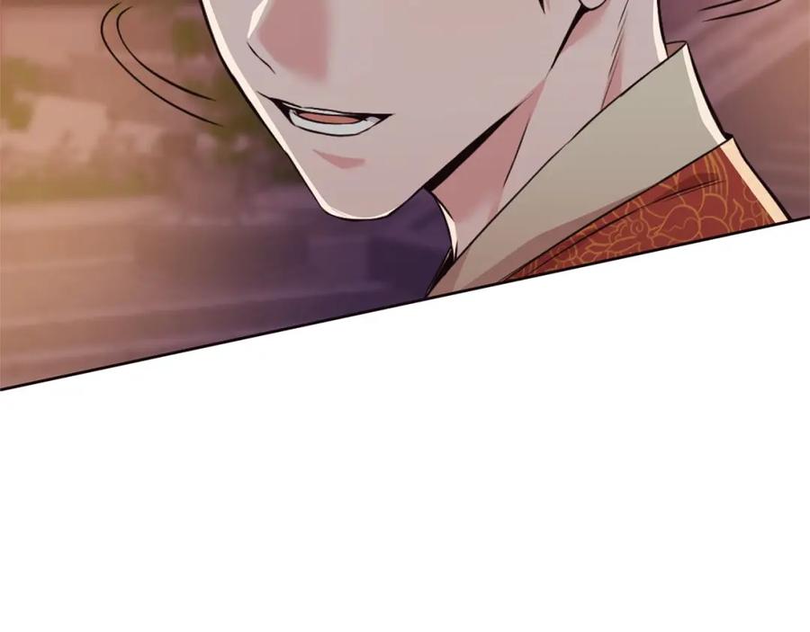 《肉身太脆，只好修仙了》第50话 花合宴 第84页