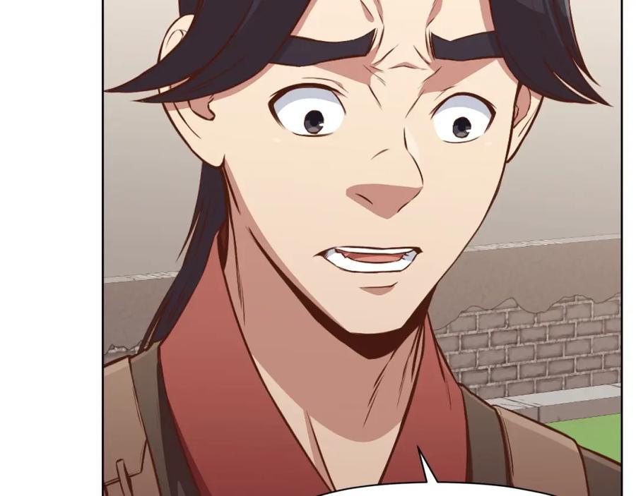 《肉身太脆，只好修仙了》第51话 高墙 第112页