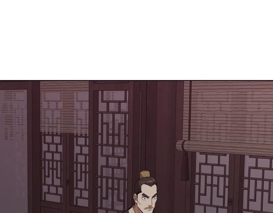 《肉身太脆，只好修仙了》第51话 高墙 第12页