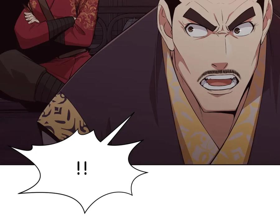《肉身太脆，只好修仙了》第51话 高墙 第22页