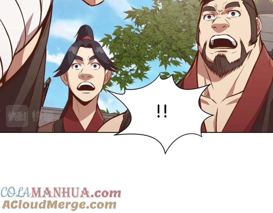 《肉身太脆，只好修仙了》第51话 高墙 第121页