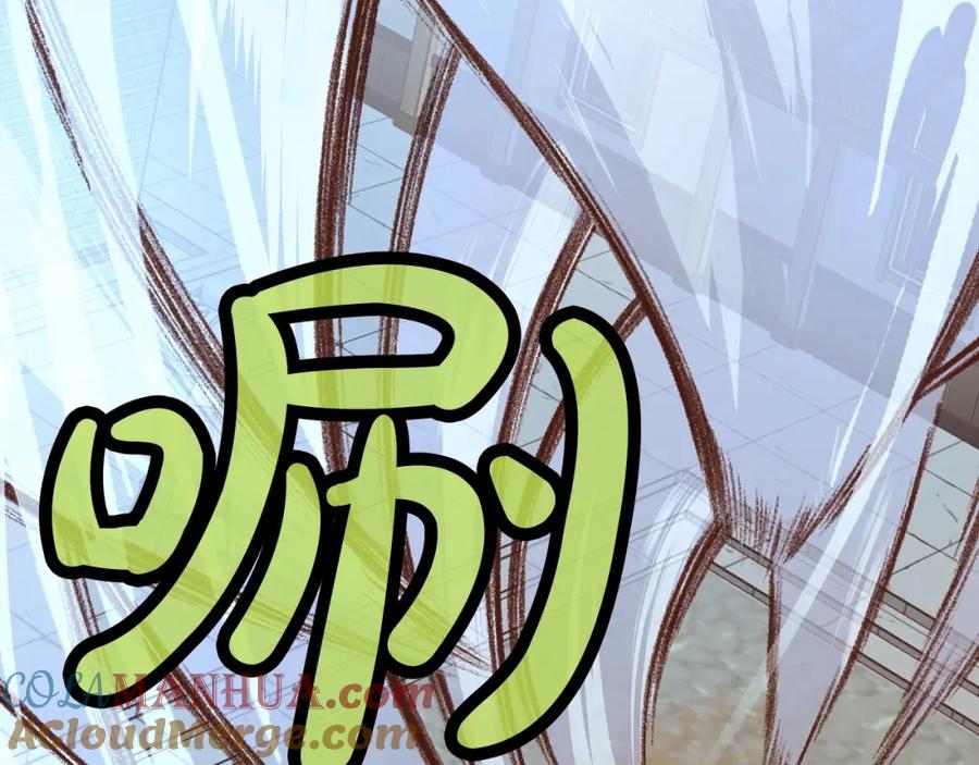 《肉身太脆，只好修仙了》第51话 高墙 第213页