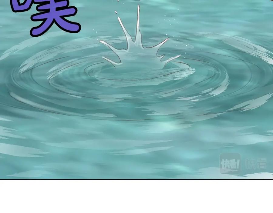 《肉身太脆，只好修仙了》第51话 高墙 第92页