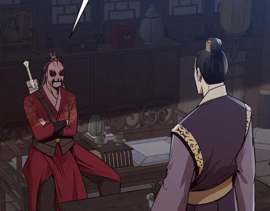 《肉身太脆，只好修仙了》第51话 高墙 第67页
