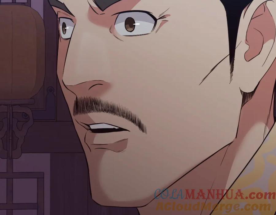 《肉身太脆，只好修仙了》第51话 高墙 第61页