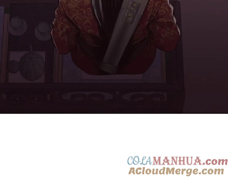 《肉身太脆，只好修仙了》第51话 高墙 第41页