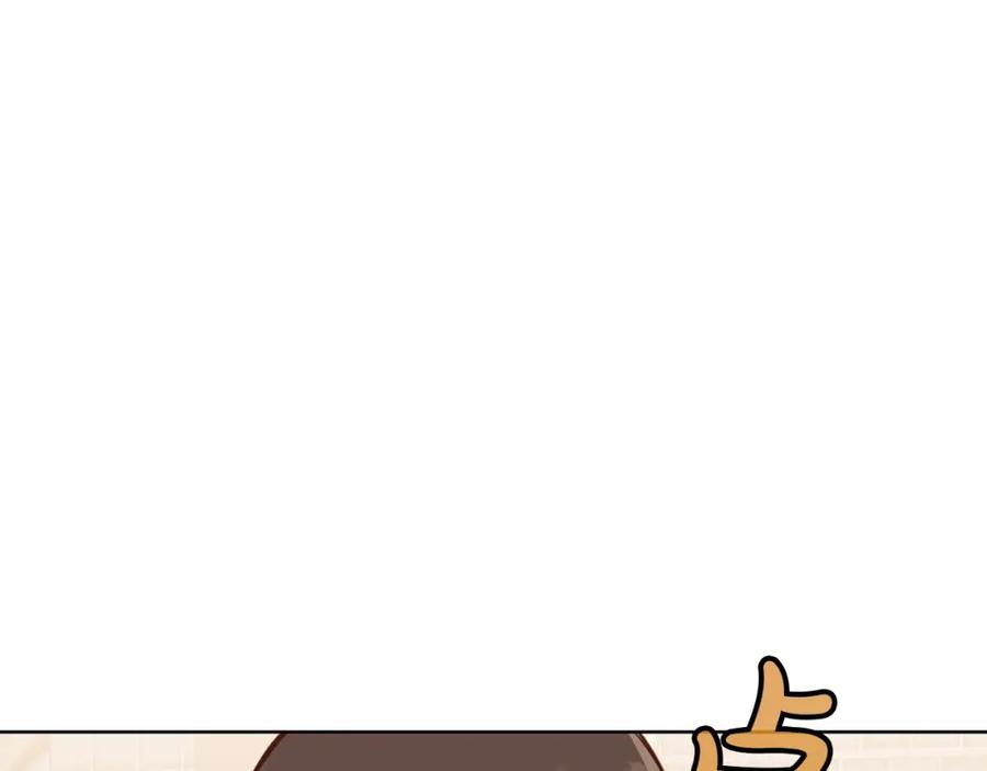 《肉身太脆，只好修仙了》第51话 高墙 第179页