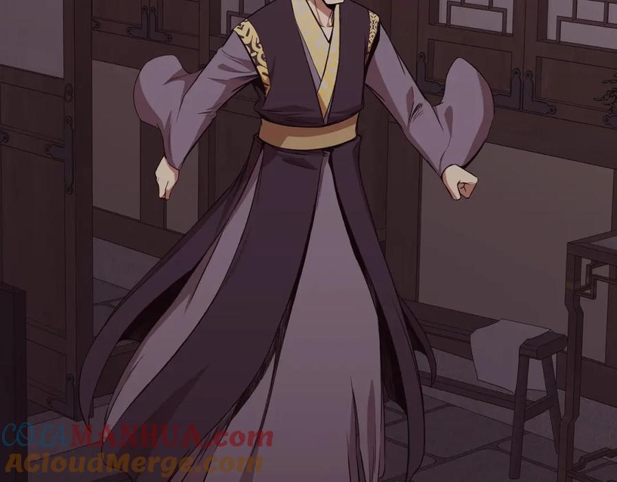 《肉身太脆，只好修仙了》第51话 高墙 第13页