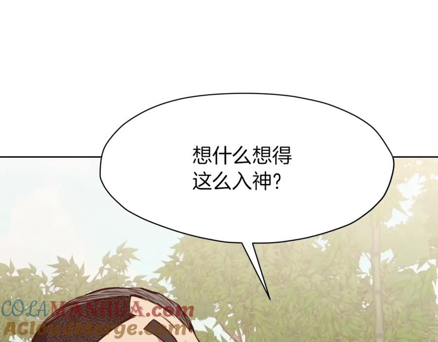 《肉身太脆，只好修仙了》第51话 高墙 第97页