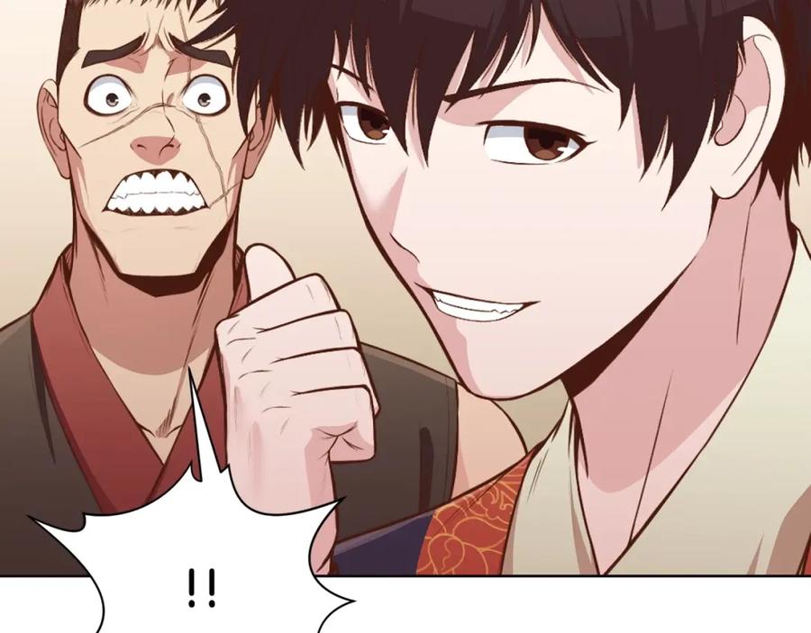 《肉身太脆，只好修仙了》第51话 高墙 第163页