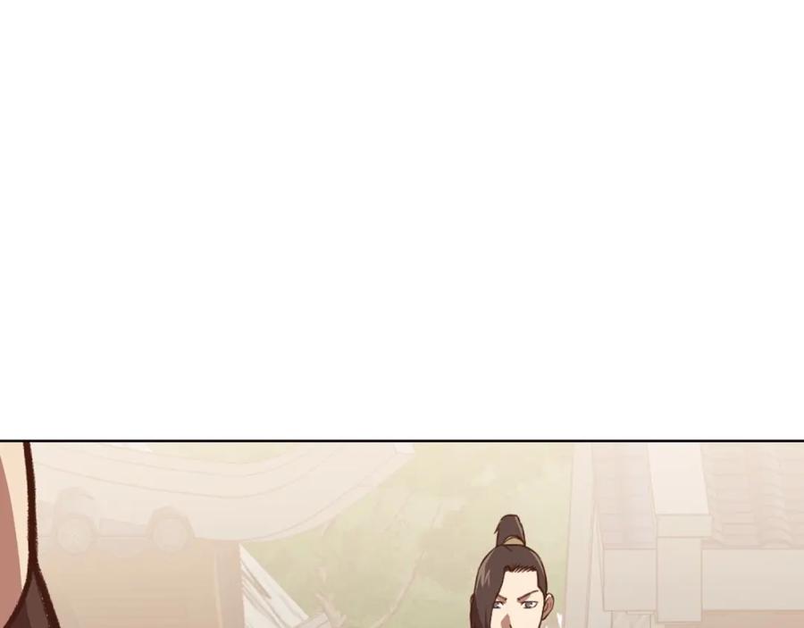 《肉身太脆，只好修仙了》第51话 高墙 第195页