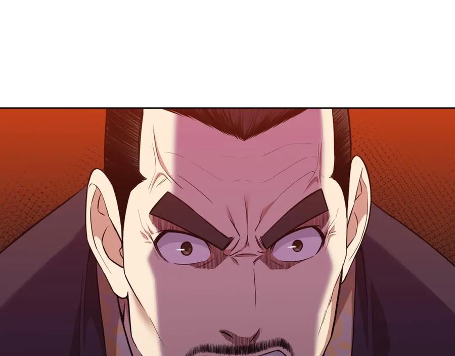 《肉身太脆，只好修仙了》第51话 高墙 第18页