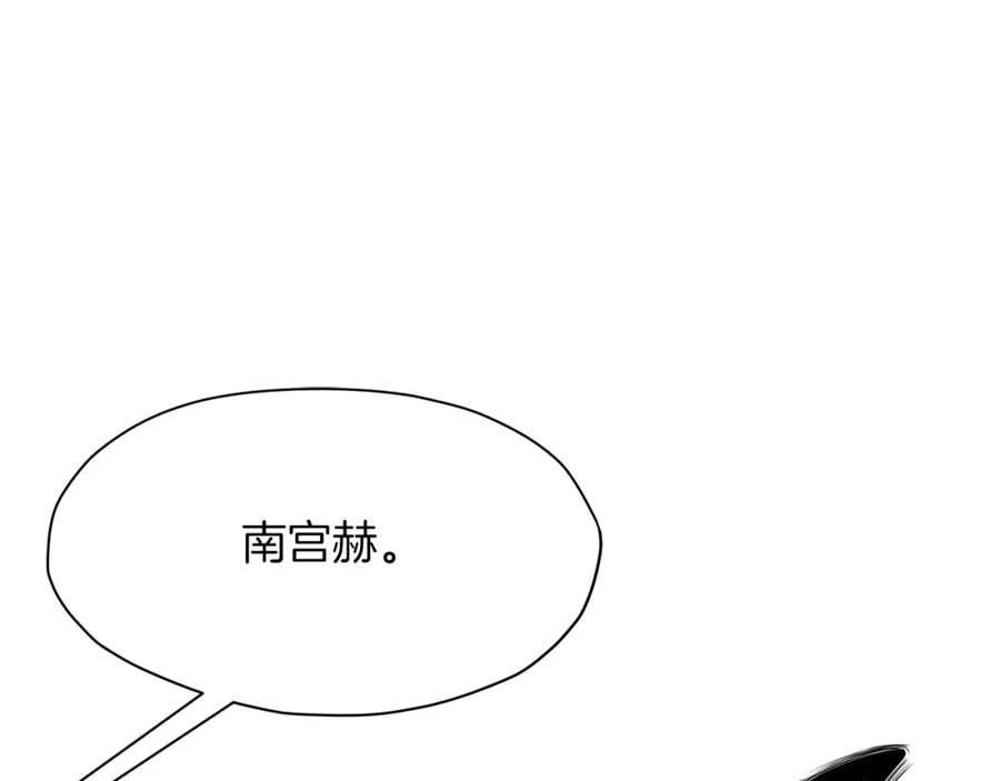 《肉身太脆，只好修仙了》第51话 高墙 第63页