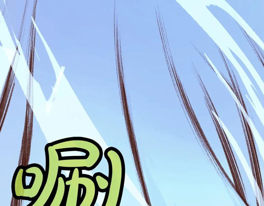 《肉身太脆，只好修仙了》第51话 高墙 第210页