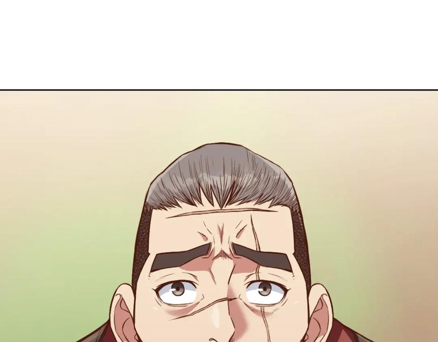 《肉身太脆，只好修仙了》第51话 高墙 第94页