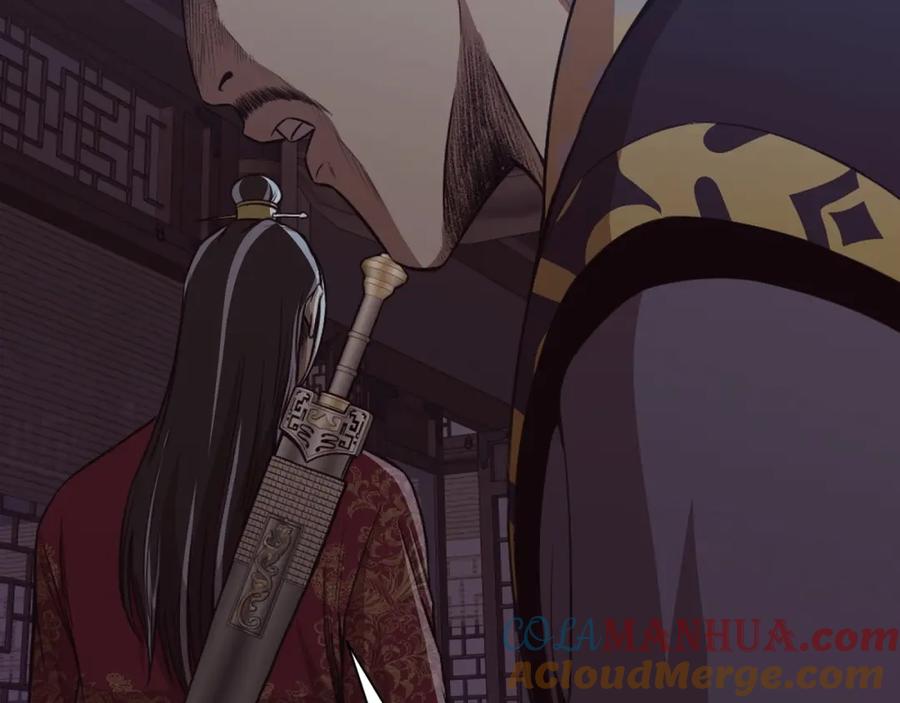 《肉身太脆，只好修仙了》第51话 高墙 第81页