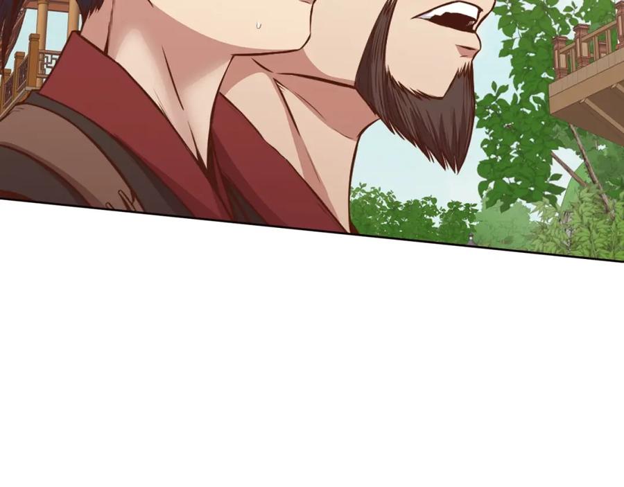 《肉身太脆，只好修仙了》第51话 高墙 第218页