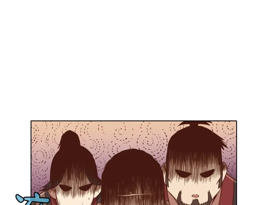 《肉身太脆，只好修仙了》第51话 高墙 第140页