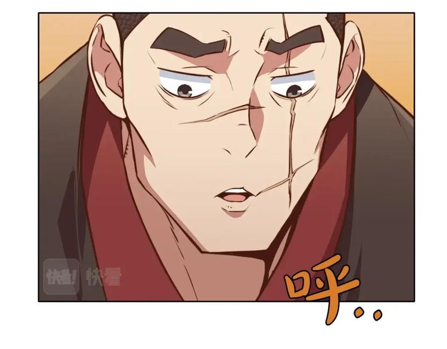 《肉身太脆，只好修仙了》第51话 高墙 第143页
