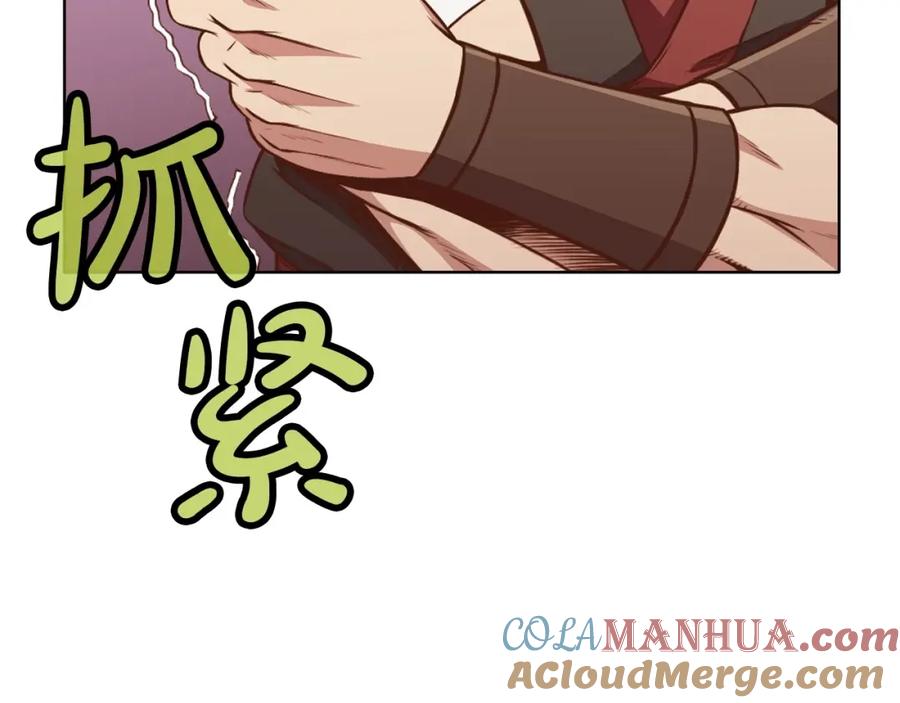 《肉身太脆，只好修仙了》第52话 大事将至 第65页