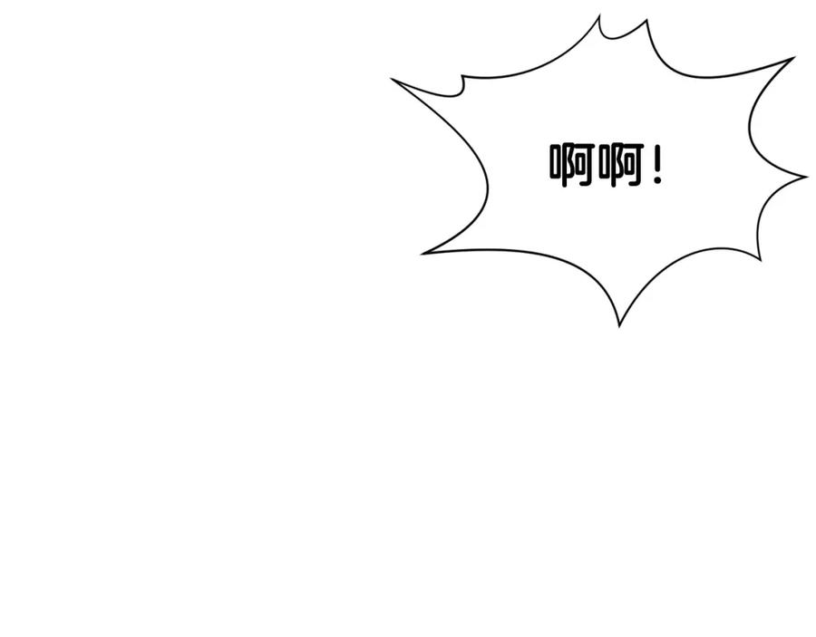 《肉身太脆，只好修仙了》第52话 大事将至 第128页