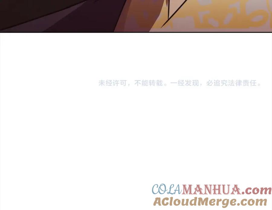 《肉身太脆，只好修仙了》第52话 大事将至 第177页