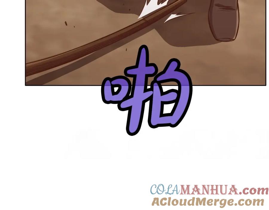 《肉身太脆，只好修仙了》第52话 大事将至 第93页