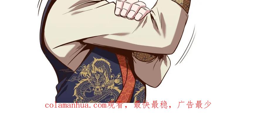 《肉身太脆，只好修仙了》第52话 大事将至 第180页