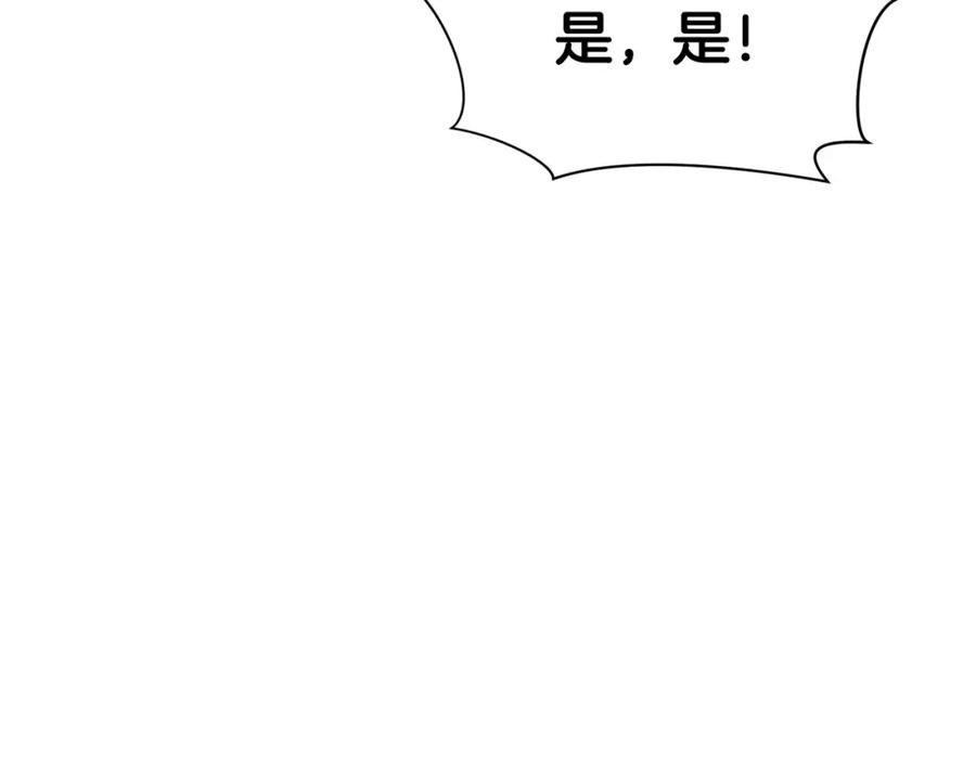 《肉身太脆，只好修仙了》第52话 大事将至 第78页