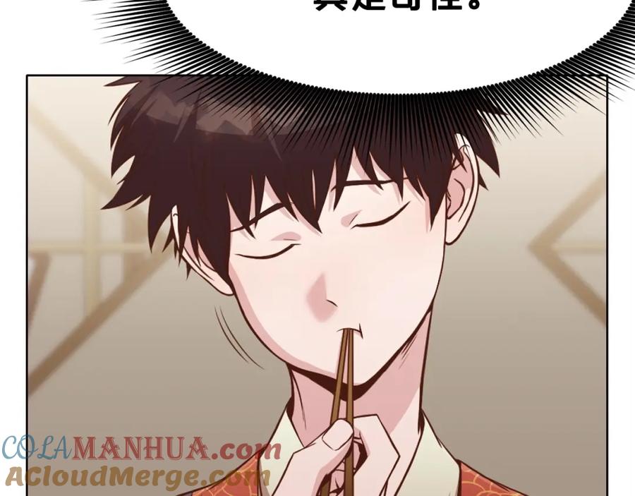 《肉身太脆，只好修仙了》第52话 大事将至 第13页