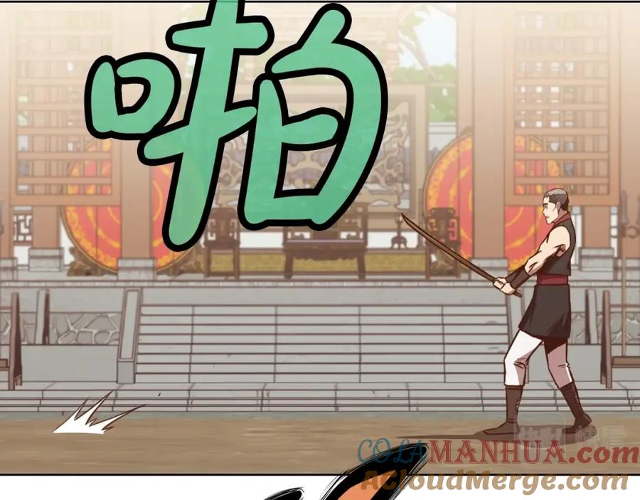 《肉身太脆，只好修仙了》第52话 大事将至 第105页