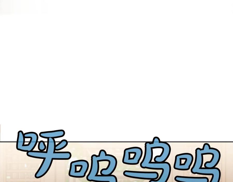 《肉身太脆，只好修仙了》第52话 大事将至 第102页