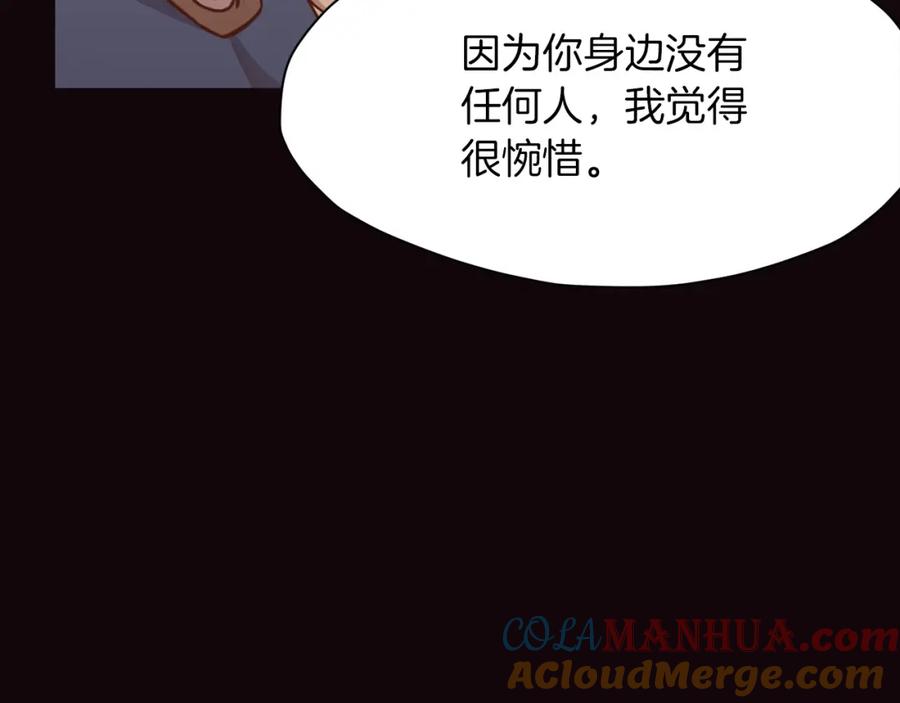 《肉身太脆，只好修仙了》第53话 团战阵法 第45页