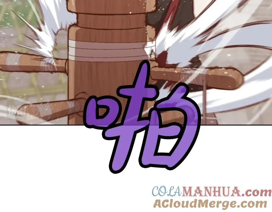 《肉身太脆，只好修仙了》第53话 团战阵法 第89页