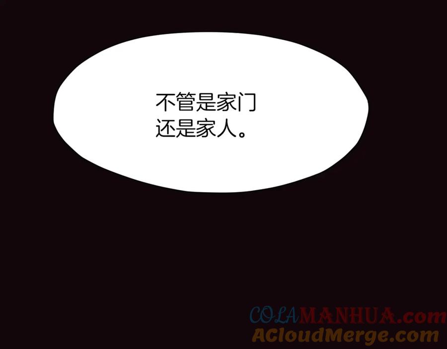 《肉身太脆，只好修仙了》第53话 团战阵法 第33页